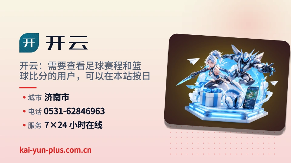 认识开云